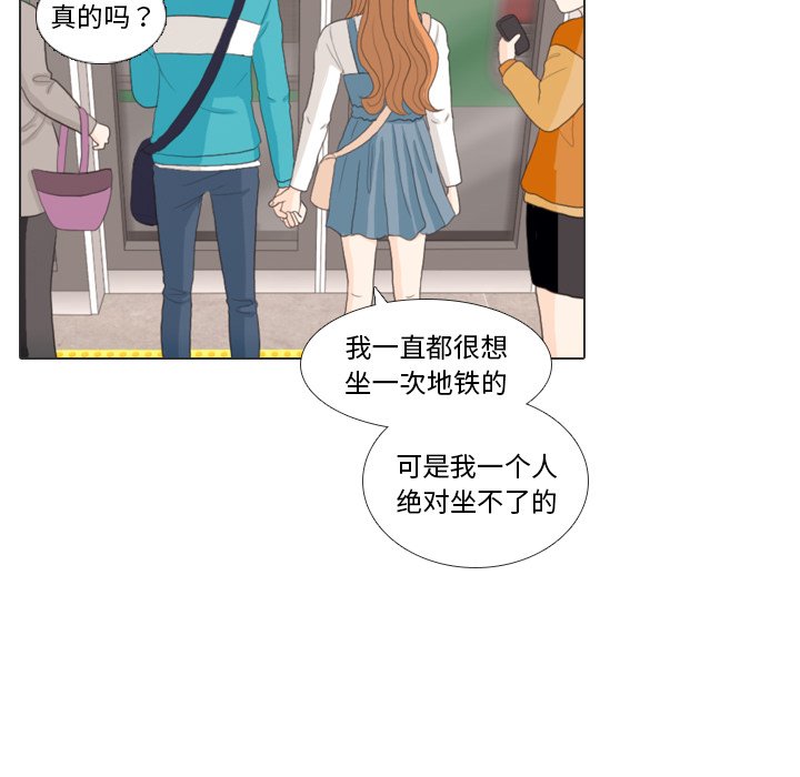 第28话 第 59 页