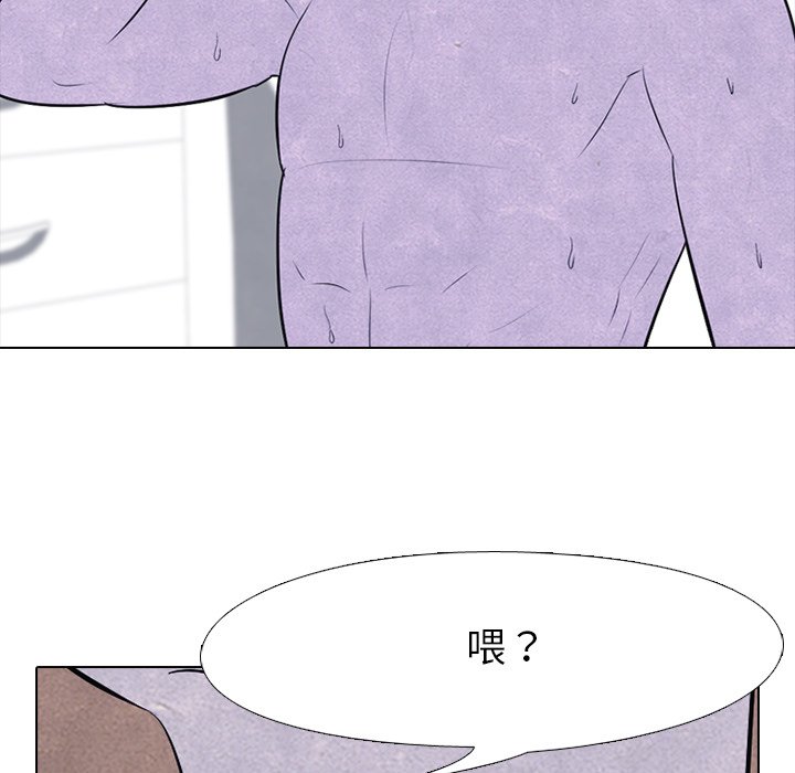 第46话 第 27 页