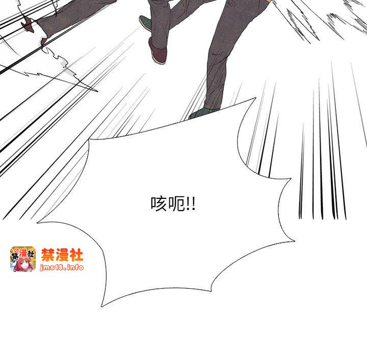 第311话 第 51 页