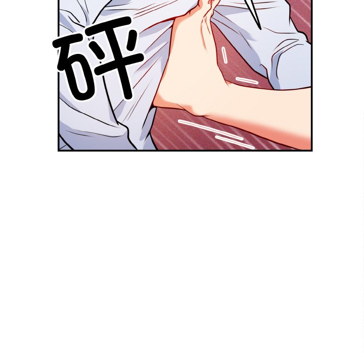 第1话 第 71 页