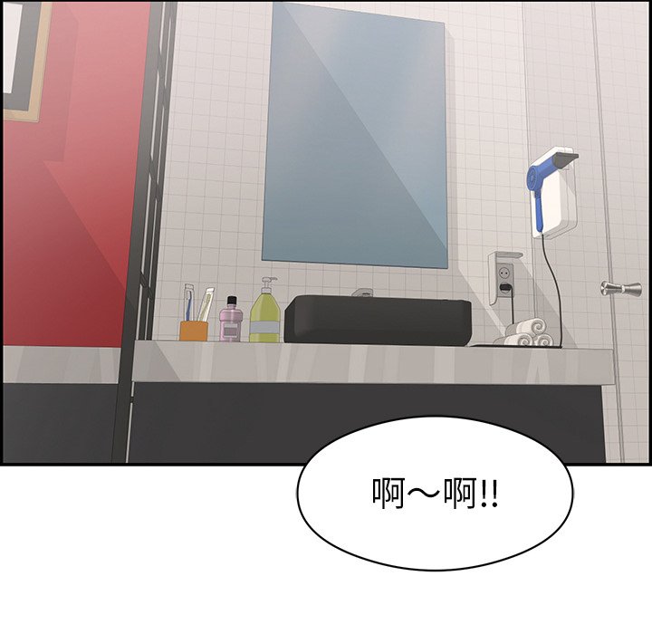 第72话 第 105 页