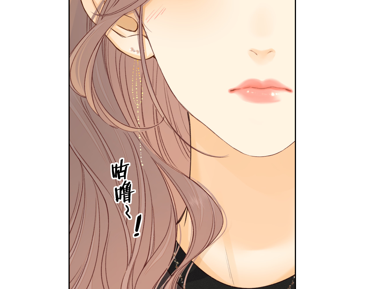 第49集  更过分的事情 第 66 页