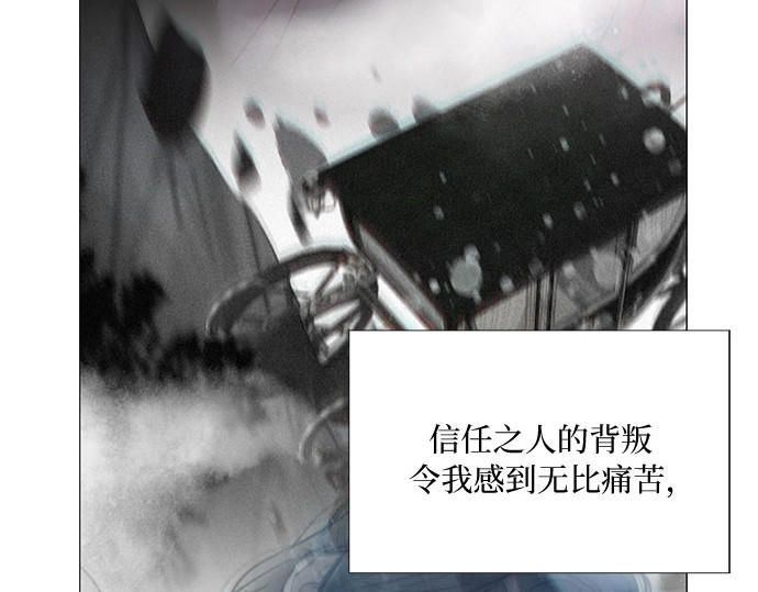第81话 共同与理解 第 35 页