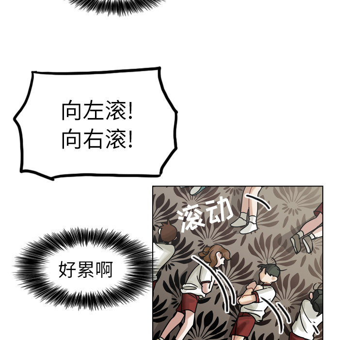 第27话 第 24 页