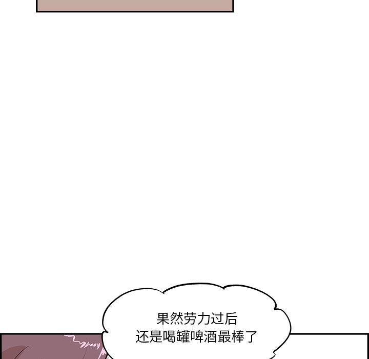 第161话 第 62 页
