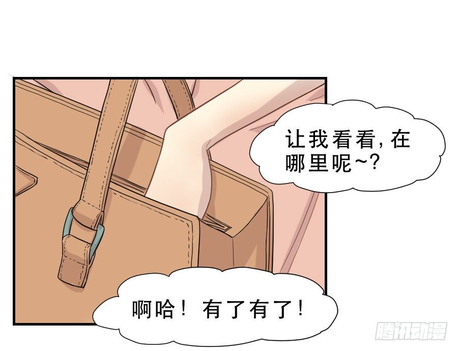 精神病患 第 8 页