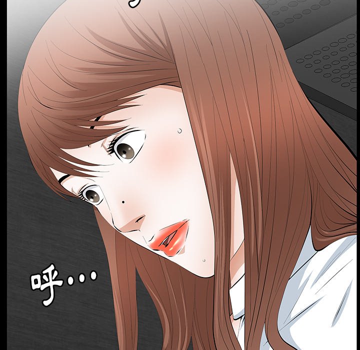 第12话 第 43 页