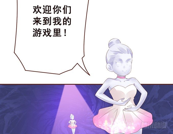 令人沉睡的歌声 第 10 页