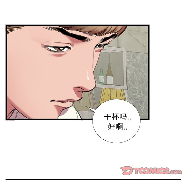第16话 第 30 页