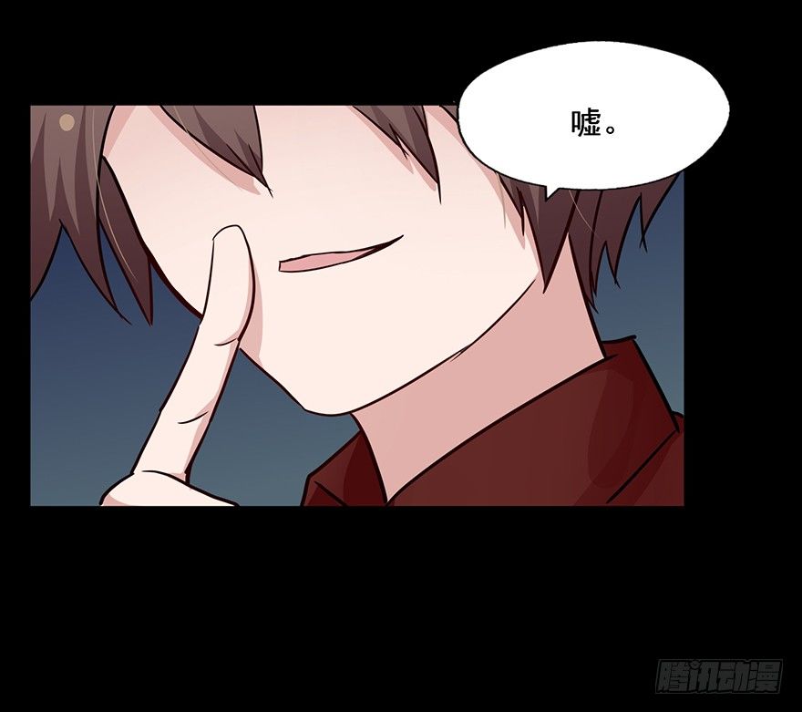 110 大哥哥... 第 14 页