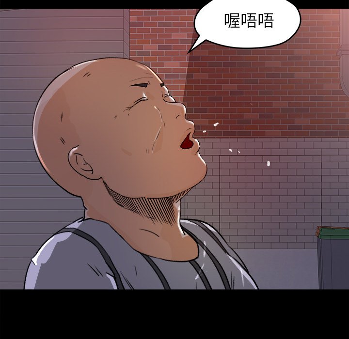 第21话 第 60 页