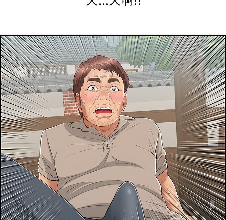第67话 第 129 页