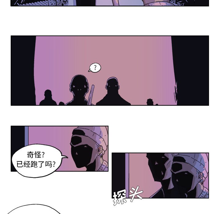 第50话 第 5 页