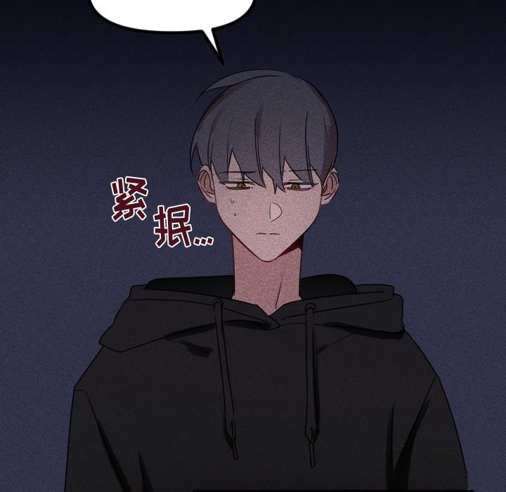 第42话 第 19 页