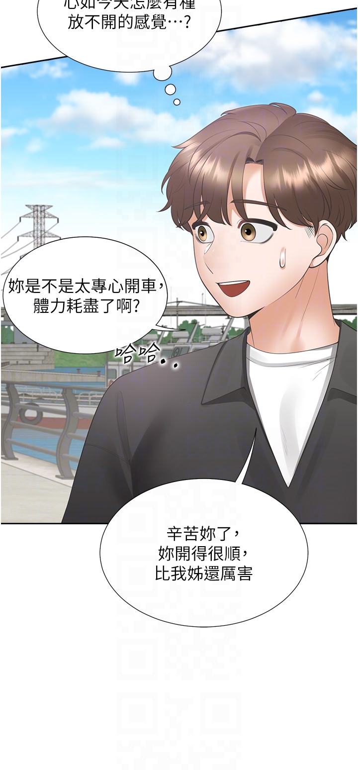 第95话 - 柏翰喜欢的人其实是… 第 28 页