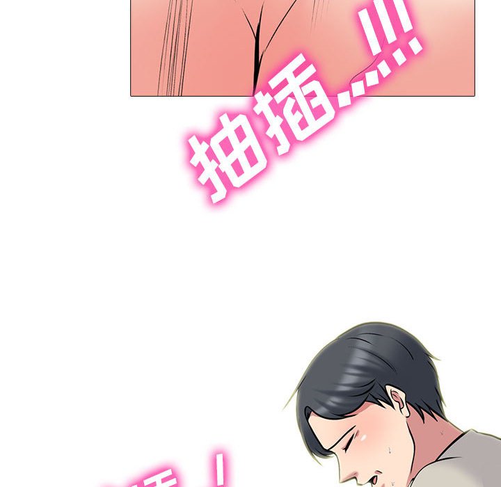 第114话 第 108 页
