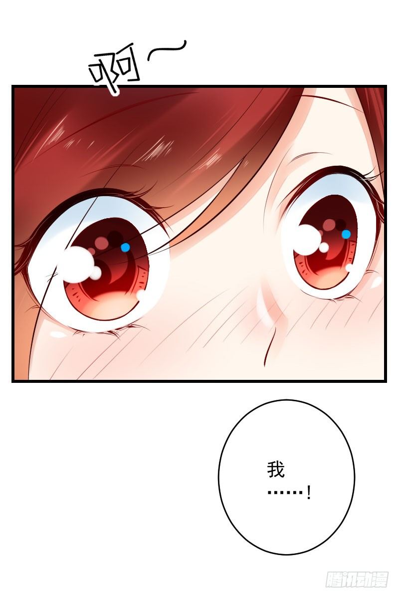 第三十三话 第 17 页