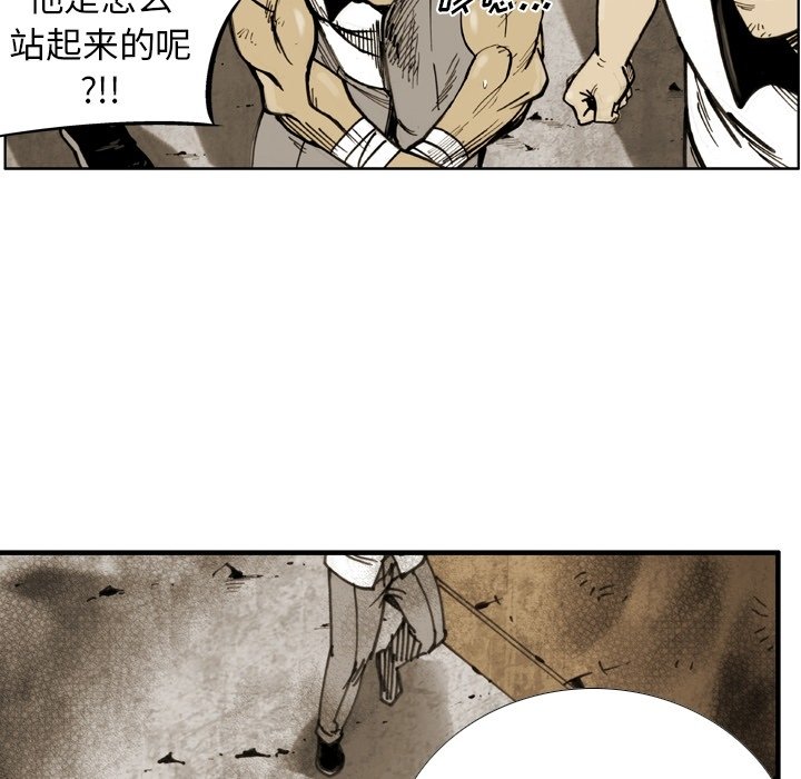 第60话 第 74 页
