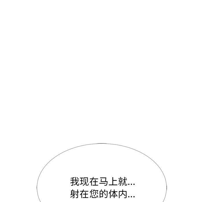 第54话 第 89 页