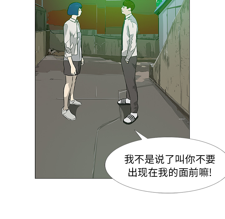 第10话 第 19 页