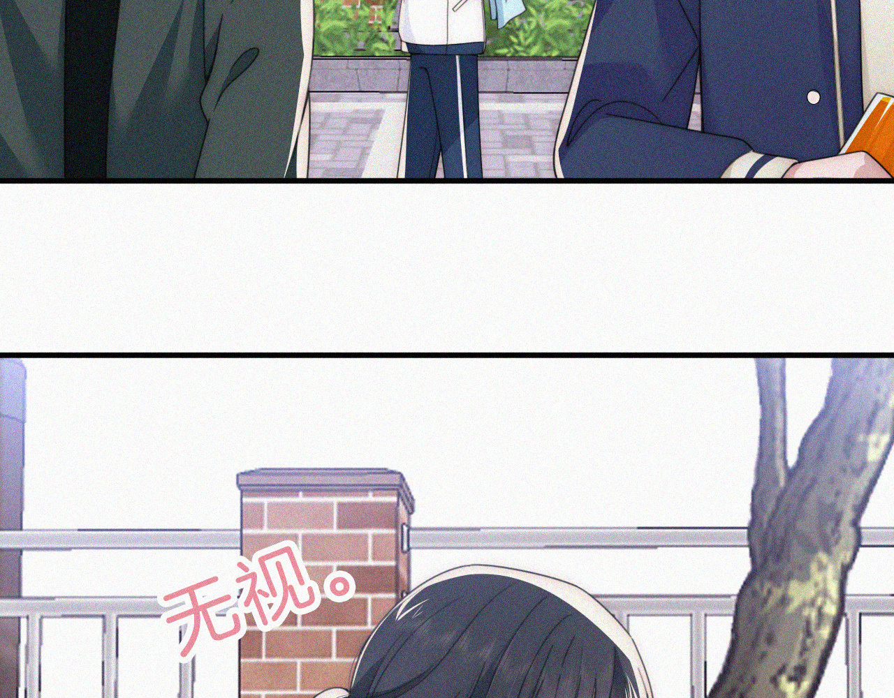 第34话 掉马 第 72 页