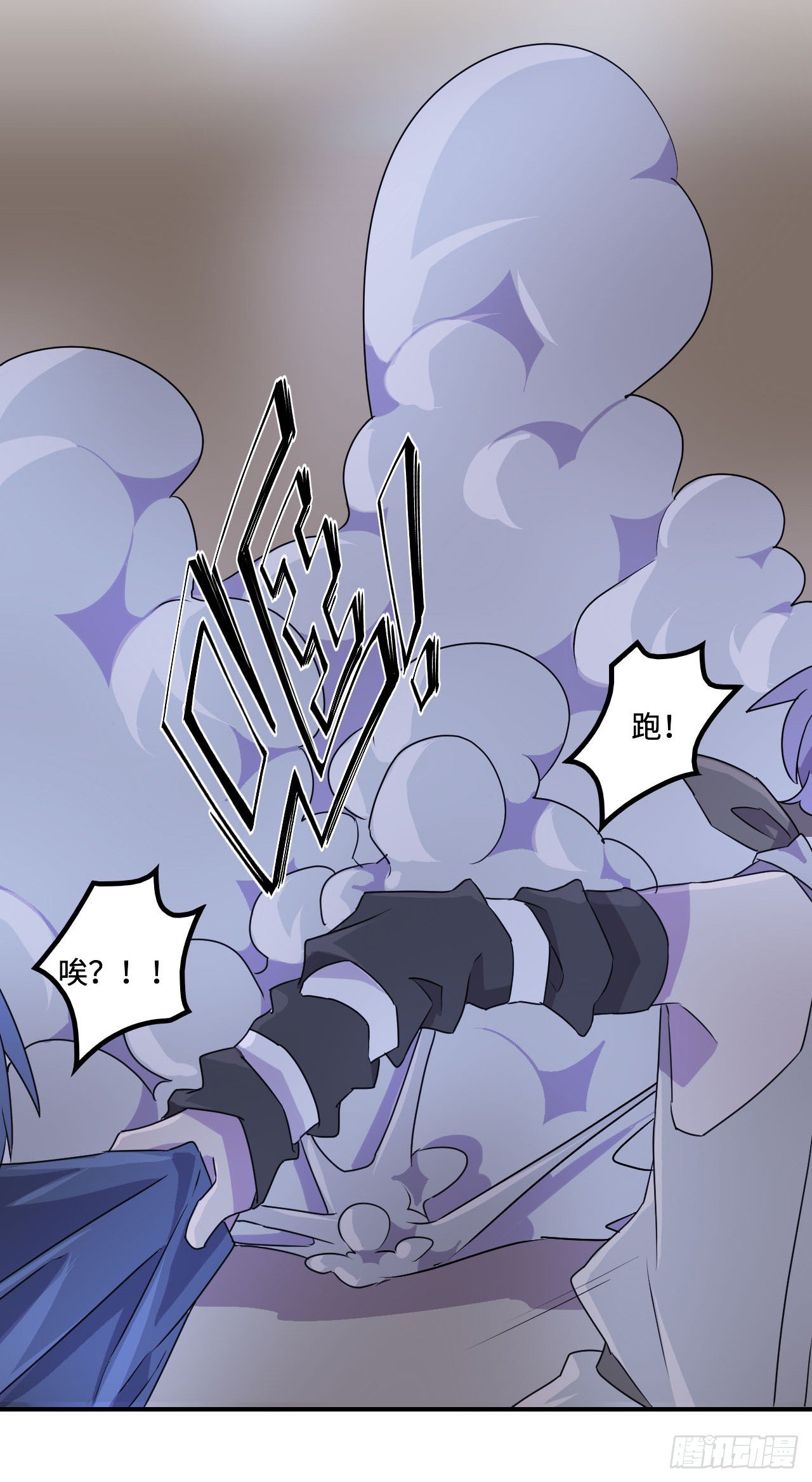 神秘晶体 第 16 页