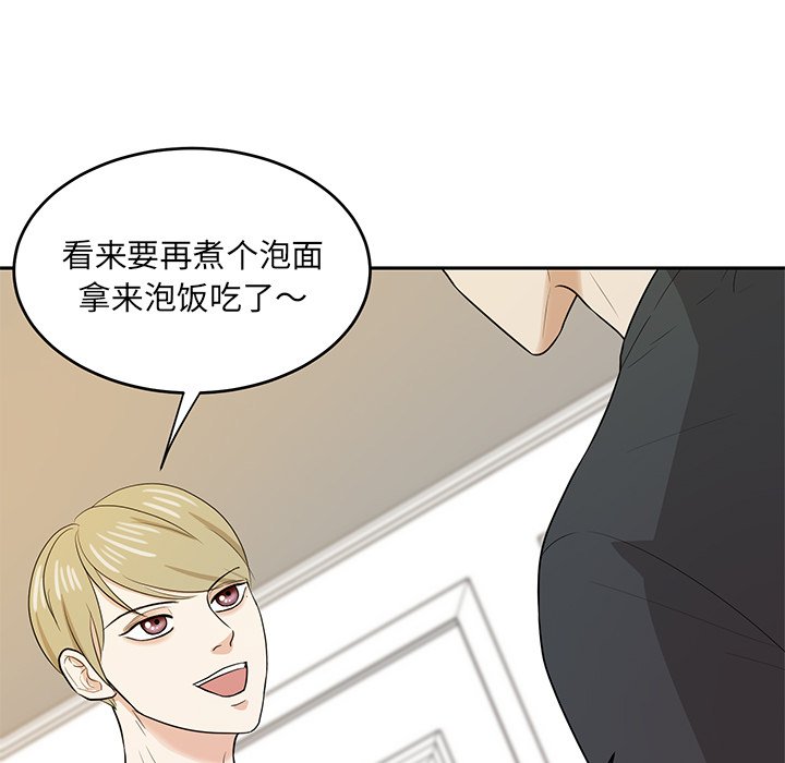 第40话 第 21 页