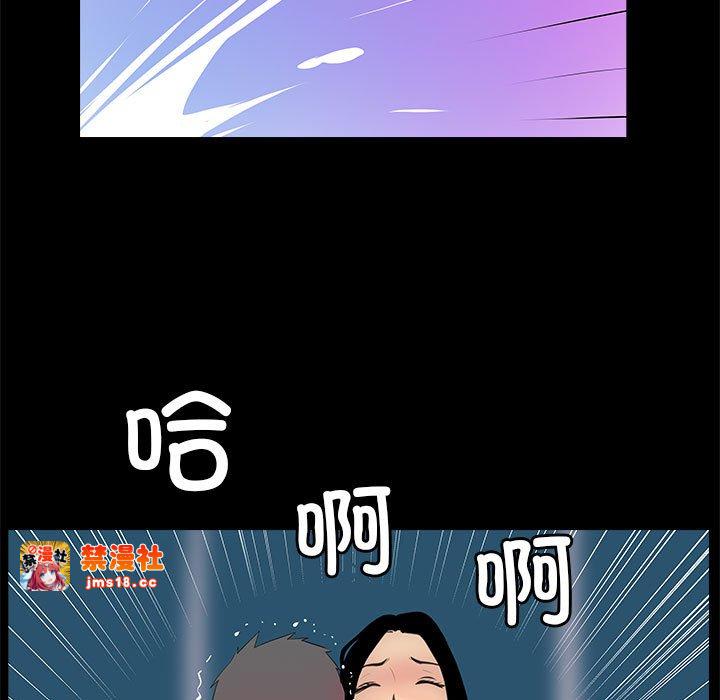 第5话 第 7 页