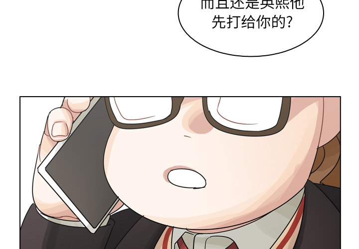 第58话 第 4 页