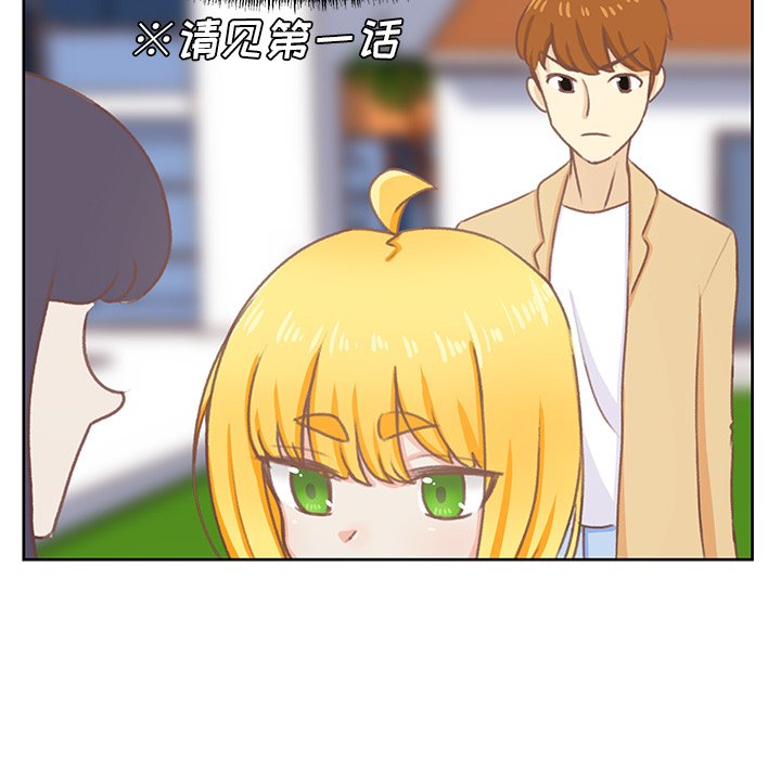 第6话 第 89 页
