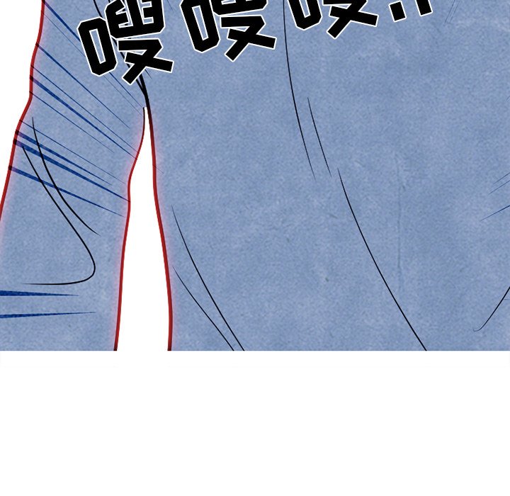 第231话 第 10 页