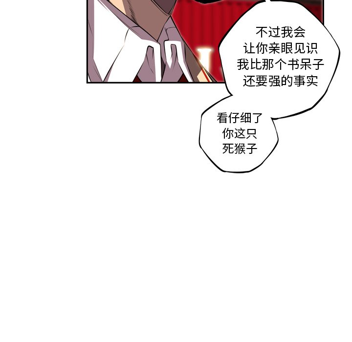 第80话 第 37 页