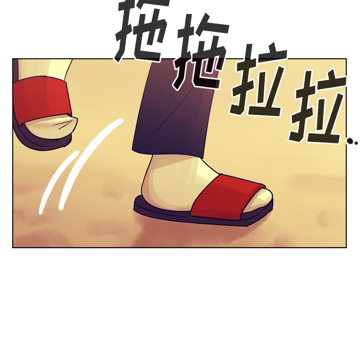 第36话 第 28 页