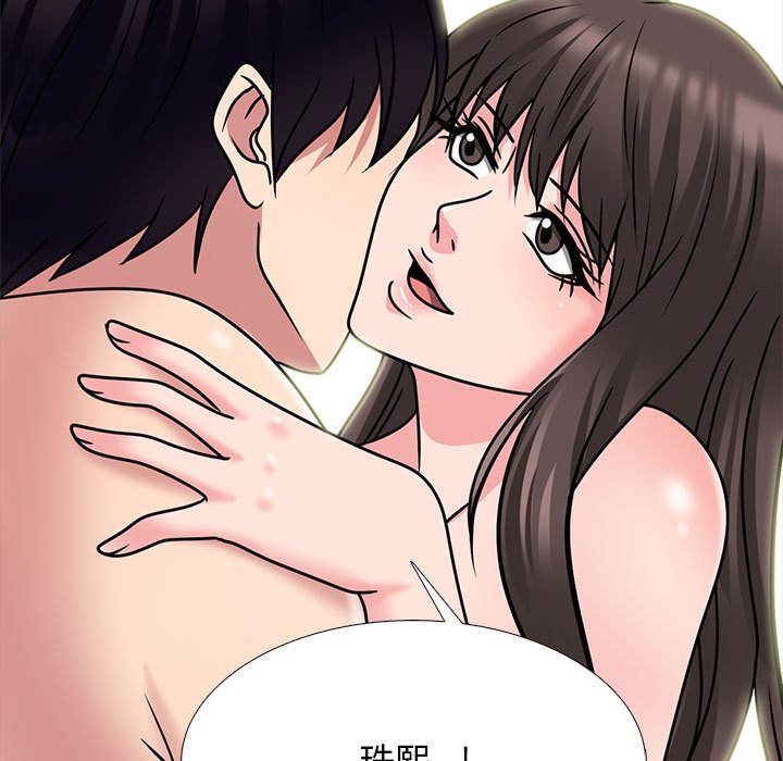 第122话 第 103 页