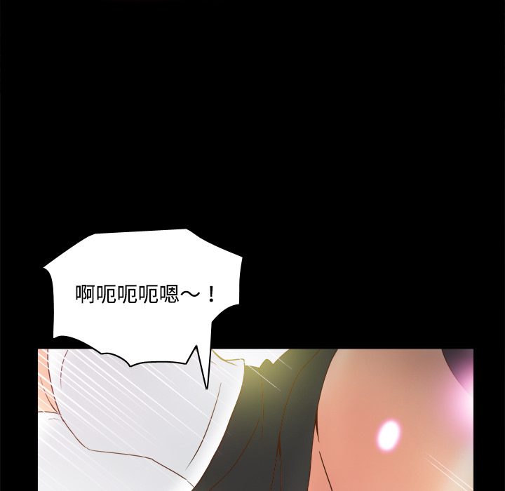 第42话 第 98 页