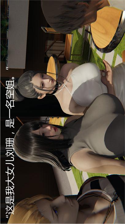第15话 第 25 页