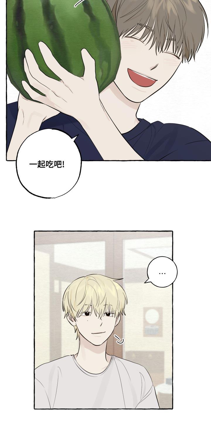 第16话 一起睡 第 8 页