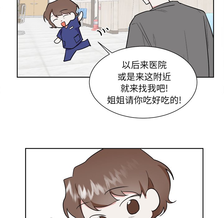 第43话 第 23 页