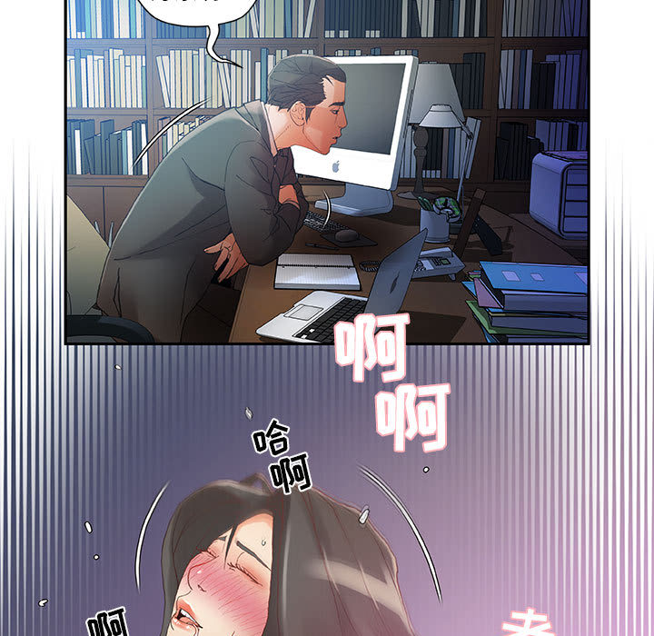 第8话 第 11 页