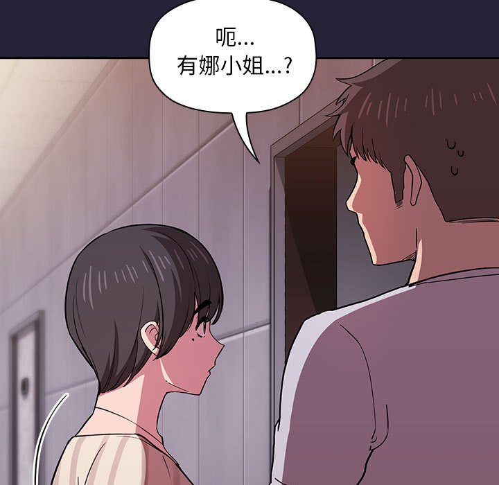 第14话 第 149 页