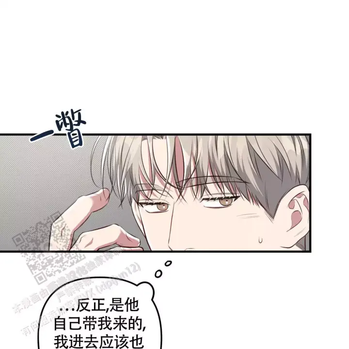 第32话 这种东西 第 27 页