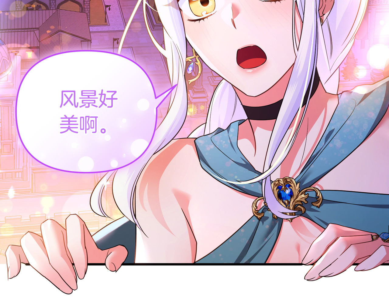 第53话 心里准备 第 124 页