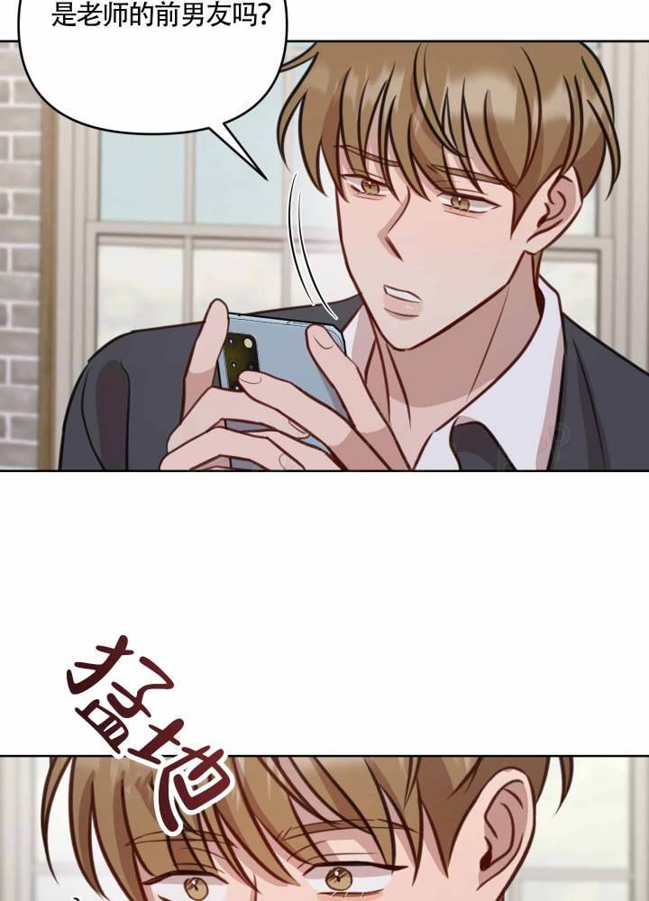 第2话 心动 第 28 页