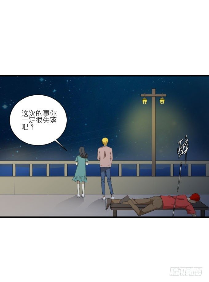 第二季19 第 4 页