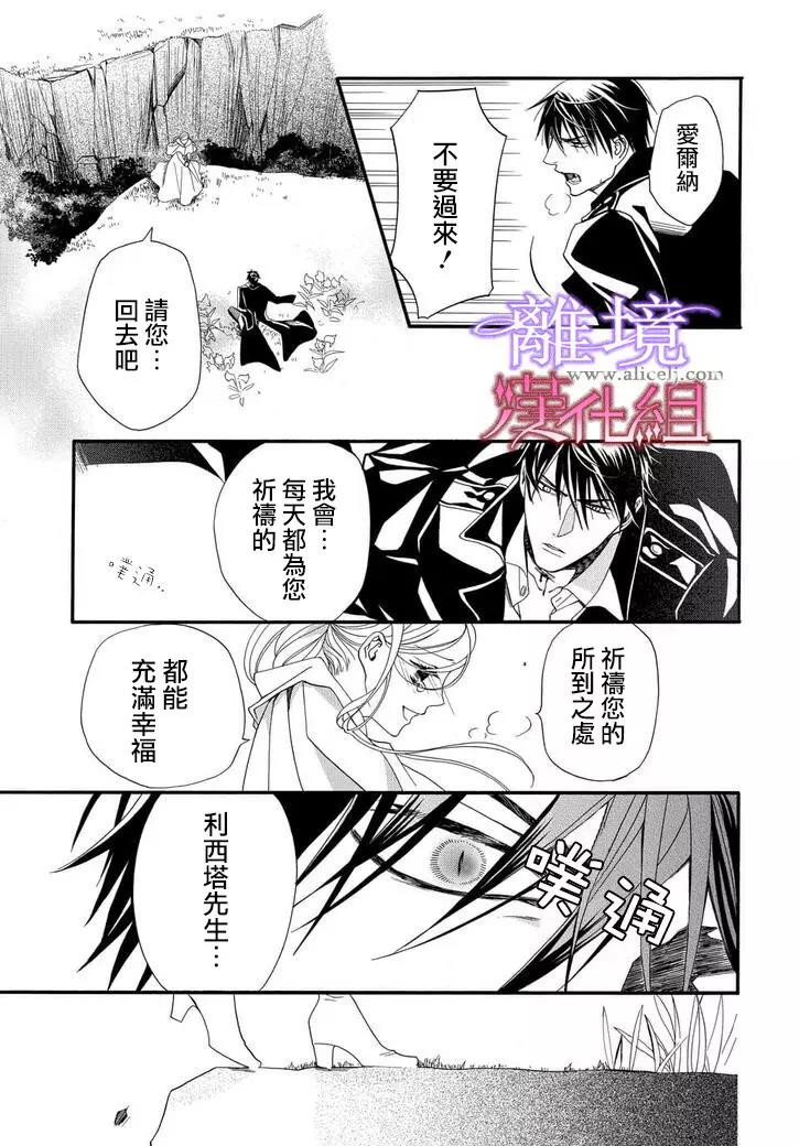 第21话 第 9 页