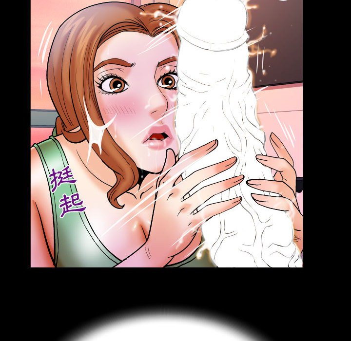 第77话 第 54 页