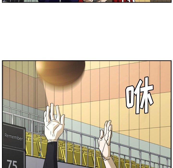 第51话 第 85 页