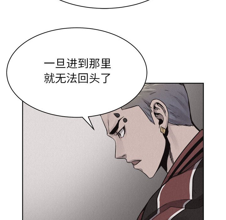 第48话 第 48 页