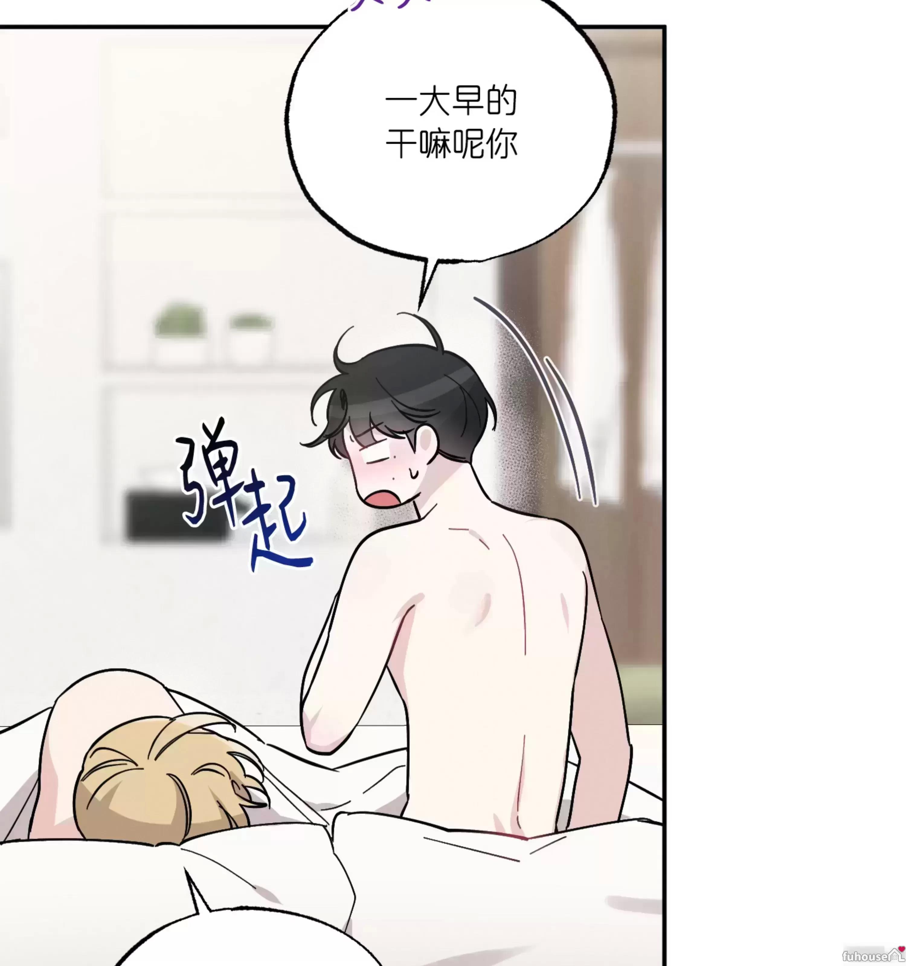 外传05 第 16 页