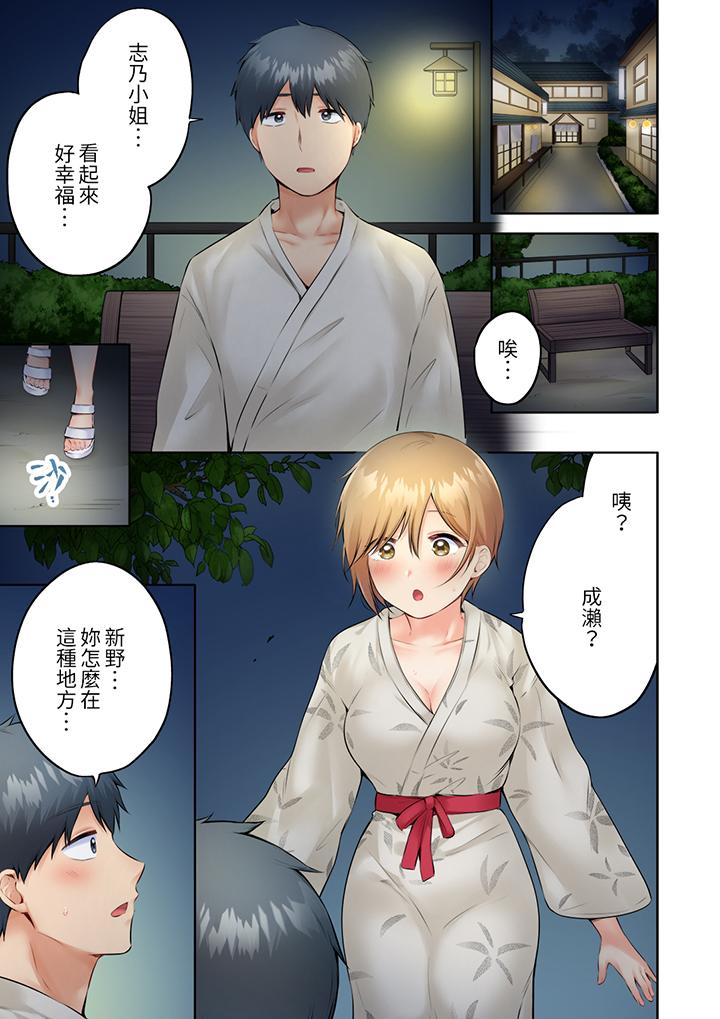 第10话 第 6 页